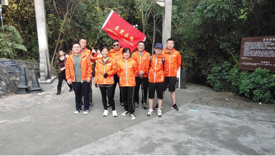 “凝心聚力，攜手奮進(jìn)”正朗戶(hù)外登山團(tuán)建活動(dòng)圓滿(mǎn)結(jié)束！